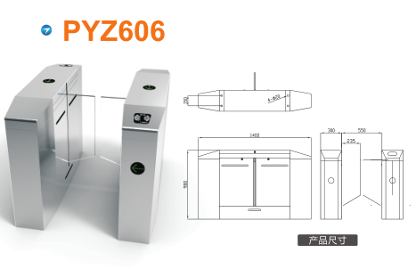 东港市平移闸PYZ606